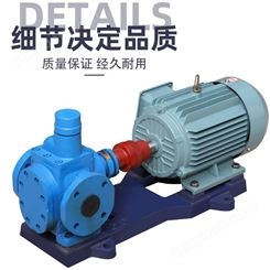 YCB齿轮油泵 圆弧齿轮泵 小噪音圆弧泵流量稳定 受客户好评