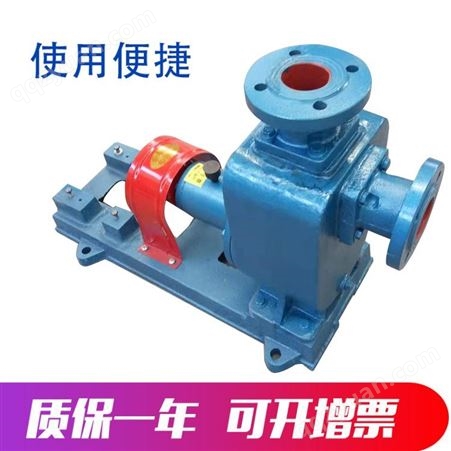 现货CYZ自吸式离心泵 汽油泵 柴油泵 甲醇泵 自吸式离心泵运行平稳