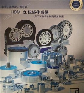 1-AE101 HBM信号放大器HBM 1-AE101 请联系上海浦容