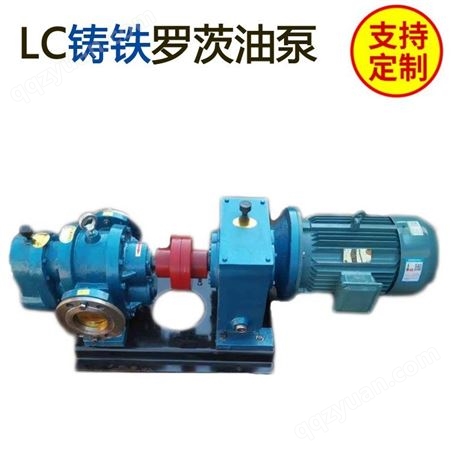 供应大流量LC80高粘度罗茨泵 减速器式高粘度泵 大流量稠油泵转数低