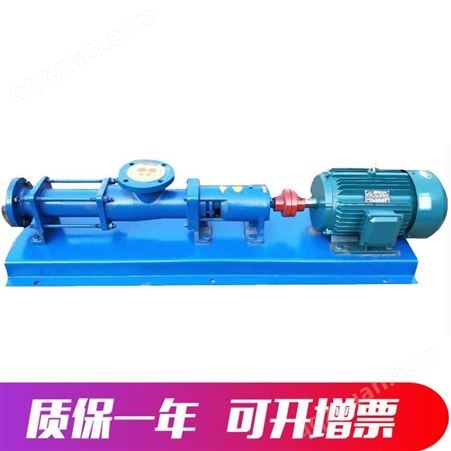 供应Ｇ85-1单螺杆泵 螺杆输油泵 重油混输泵 污水运输泵