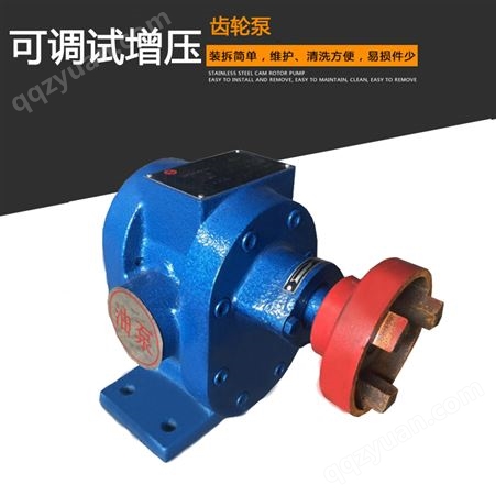 供应可调式增压齿轮泵 ZYB4.2/3.5B高压渣油泵 合金钢轮泵