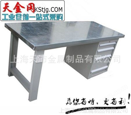 天金冈定制不锈钢台面工作桌 1.5米桌面4吊柜式落地柜模具桌