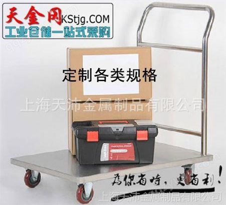 上海单层固定扶手不锈钢手推车 非标定做防腐锈150kg物流车