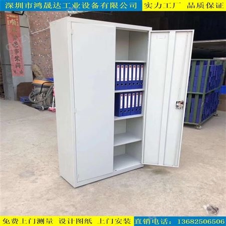 福州铁皮柜厂家 HGJG-180B工具柜 莆田储物柜可定制
