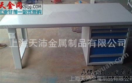 天金冈定制不锈钢台面工作桌 1.5米桌面4吊柜式落地柜模具桌