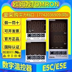 欧姆龙数字温控器E5CWL-R1TC/RP/QTC/Q1P/E5EWL/E5CSL-RTC/RP/QTC