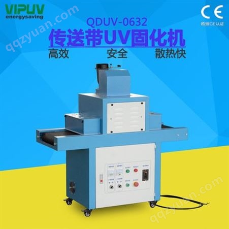 厂供紫外线UV干燥机 300mm台式UV固化隧道炉 印刷涂装烘干固化UV