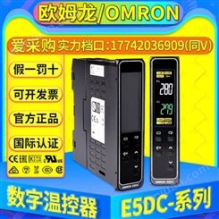 欧姆龙数字温控器E5DC-RX2ASM-800/QX2ASM-800/CX2ASM-800/RX2DSM-802/815