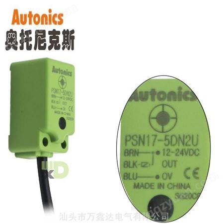 Autonics奥托尼克斯PSN17-5DN2U电感型方形接近传感器开关
