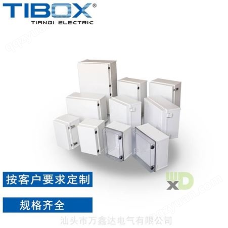 TIBOX天齐TJ-AG-0813塑料abs小型防尘端子接线盒 80×130×70mm