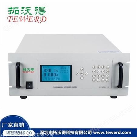 TCV800020V7000A三相交流恒流源 单可编程相程控恒流电源