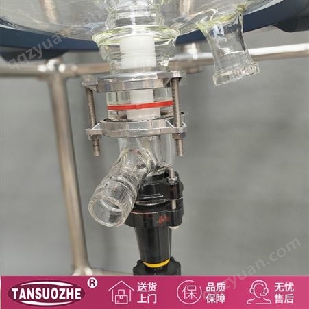 郑州生产厂家 玻璃反应釜 双层反应釜10L 20L 50L100L夹层反应釜 实验室仪器