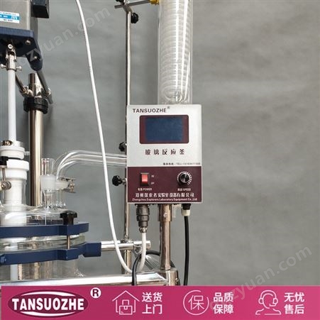 郑州生产厂家 玻璃反应釜 双层反应釜10L 20L 50L100L夹层反应釜 实验室仪器
