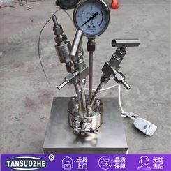 销售不锈钢台式高压反应釜 TSZ-3C/D-5型号电磁力加热搅拌反应釜 实验室设备