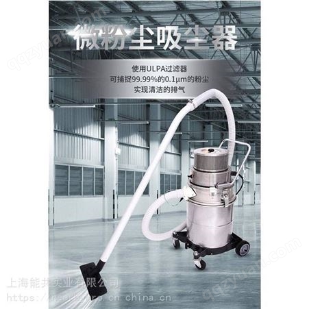 日本Suiden瑞电微粉尘用吸尘器SNCV-110DP-8A银色立式扁吸嘴干湿两用吸尘器
