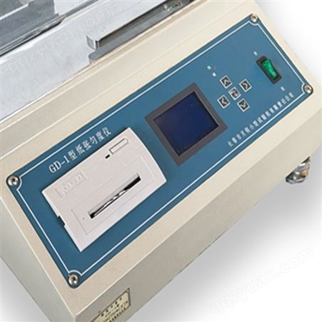 德天 纸板匀度仪抗滑值测试仪 DT-YDY-01 型纸张匀度仪