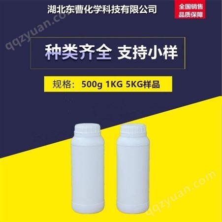 氨基硅油乳液 纤维织物处理剂 防蚀剂防锈剂