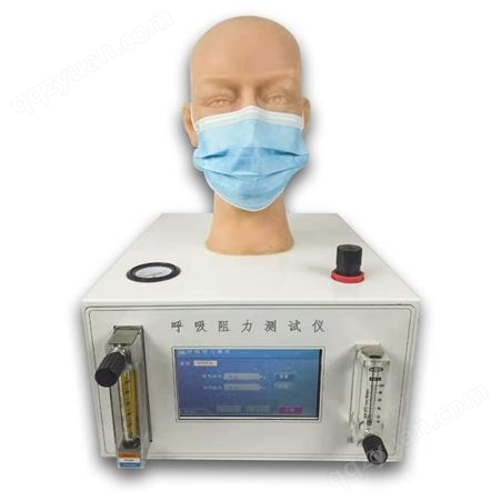 德天DT-KHZ 口罩厂专用呼吸阻力测试仪