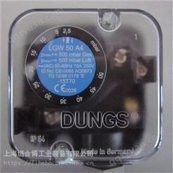 DUNGS压力开关 LGW50A2P 燃烧器 坜合博