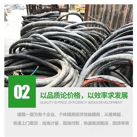 连云港宾馆旧电缆回收 废旧无卤电缆 废旧电缆回收