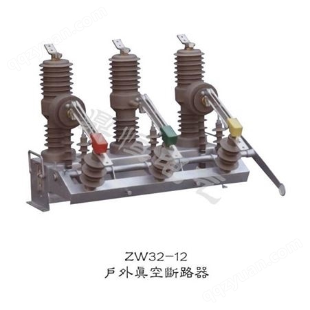 厂家销售高压真空断路器ZW20-12F/630户外10kv手动/智能柱上开关鼎恒报价供应