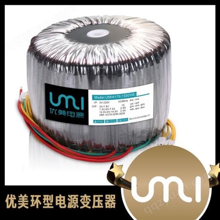 佛山优美UMI优质环形变压器 控制箱变压器 批发代理