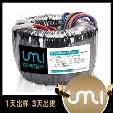 佛山优美UMI优质环形变压器 控制箱变压器 批发代理