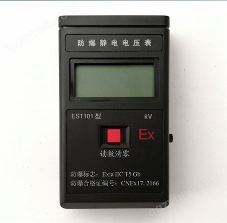 EST-101 EST101便携式静电测试仪 防爆静电电压表 批发价销售