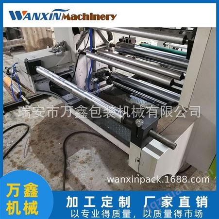 万鑫机械供应水性油墨印刷机 纸张橡胶版印刷机