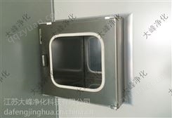 900型嵌入式传递窗 不锈钢传递窗 电子锁传递柜 传递箱 洁净传递
