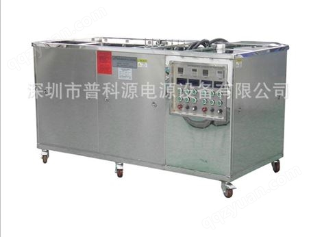 深圳多槽超声波清洗机 工业模具超声波清洗机 电解超声波清洗机