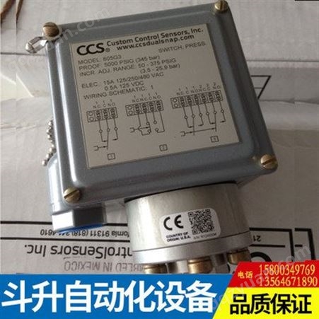 美国 CCS 机械式微型 压力开关 压力控制器 604DZ1 议价