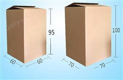  折叠纸盒 北京快递纸箱定做 纸盒定做价格