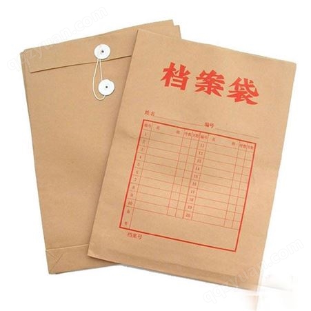 创意档案袋制作 档案袋厂家 康茂档案袋 档案袋定制 档案袋设计