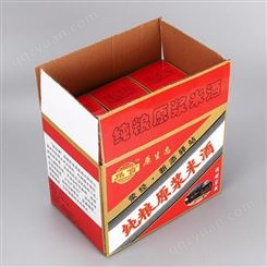 瓦楞盒定做 食品级瓦楞纸盒