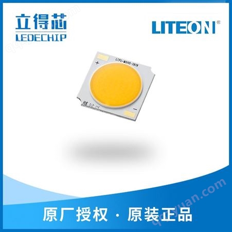 LTPL-M09830QS30-T0LTPL-M09830QS30-T0 M09贴片灯珠COB LED白色
