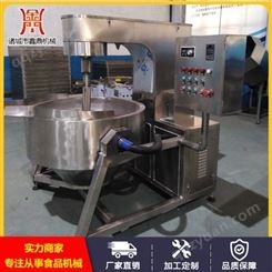 鑫鼎 小型全自动炒菜机生产厂家 大型全自动炒菜机专用制造商