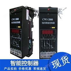 常熟开关CW1-2000-3200框架断路器配件 M型 智能控制器 电子脱扣器