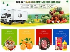 东莞凤岗膳食服务公司_提供饭堂承包蔬菜配送服务