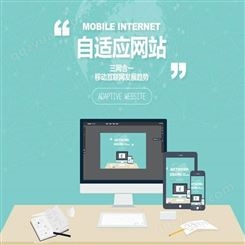 邯郸手机网站价格 学校网站 千度网络