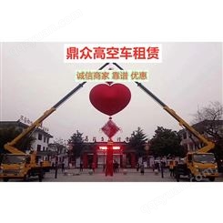 广东江门高空车租赁 江门恩平路灯车 升降车出租