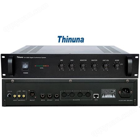 Thinuna VA-3000 基本型讨论会议系统主机