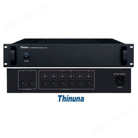 Thinuna VA-3500EXP 轻便型单元扩展机