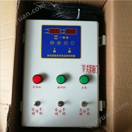 定制电路板 控制电路板 生产控制器电路板厂家