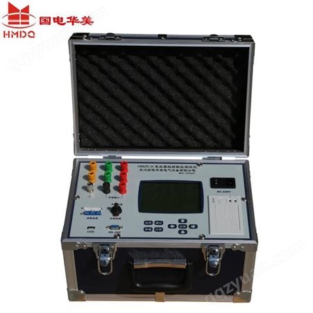 国电华美 HMZK-II 变压器短路阻抗测试仪 短路阻抗厂家