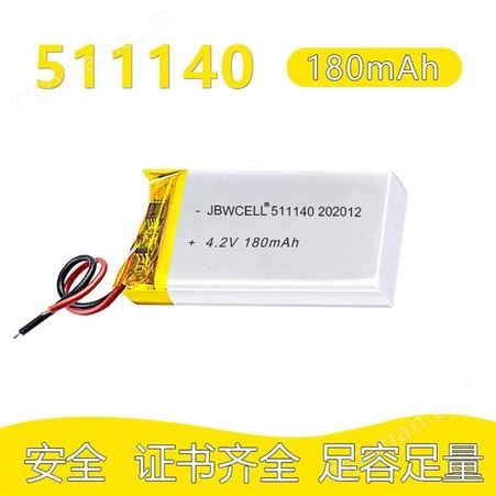 劲霸王聚合物锂电池511140 安全环保 证件齐全 厂家销售