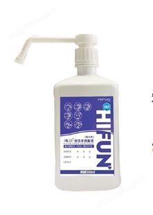免洗手消毒液瓶装喷雾装500mL颜色不同 批发 厂家直发 团购出口 系列产品等