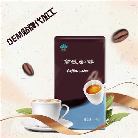 咖啡 固体饮料oem贴牌代加工 生酮饮食 配方定制 源头工厂 山东康美