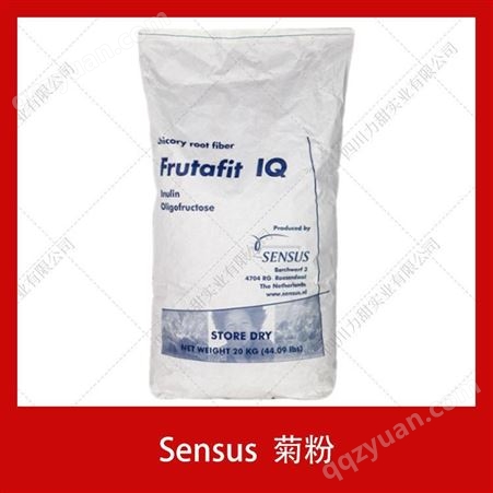 供应Sensus菊粉25kg进口直销荷兰特溶益生元膳食纤维烘焙原料